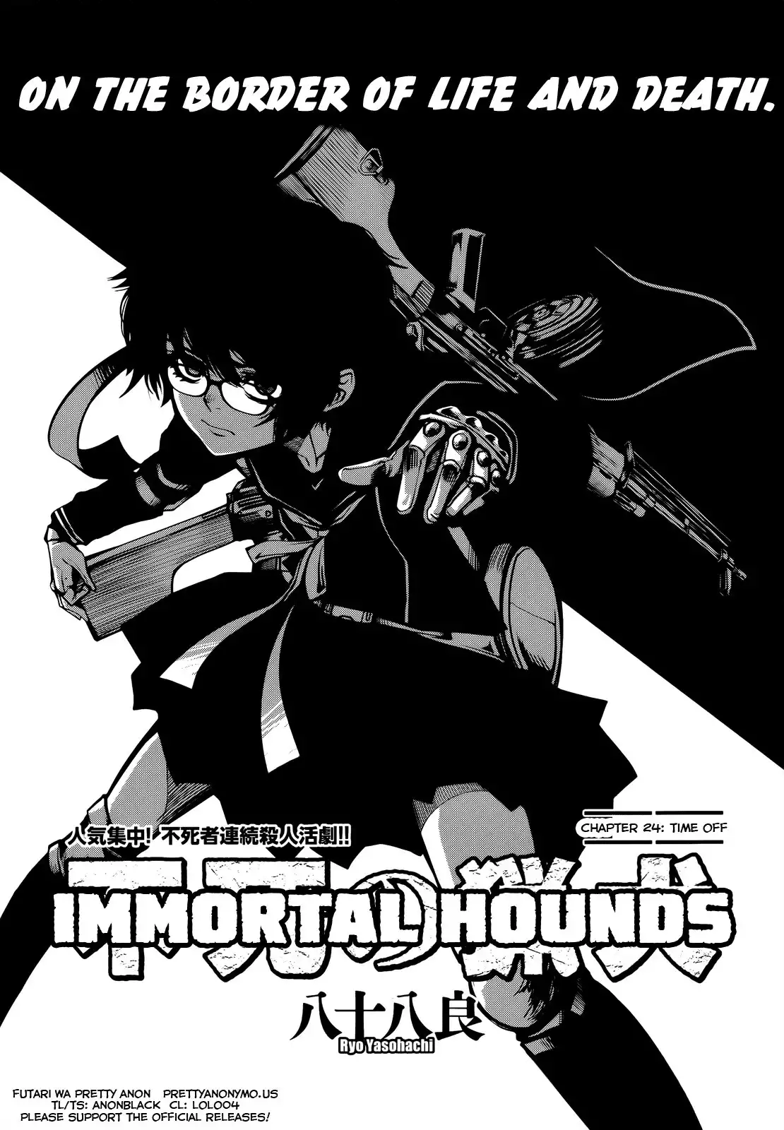 Immortal Hounds Chapter 24 1